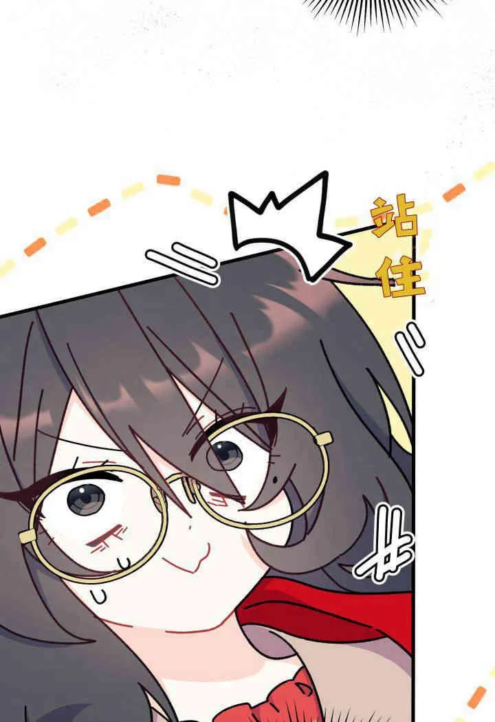 第31话 第110页