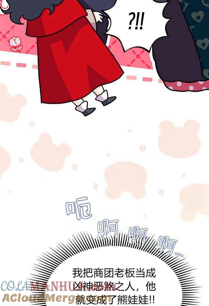 第31话 第113页