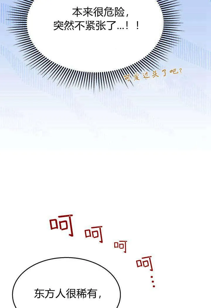 第31话 第115页