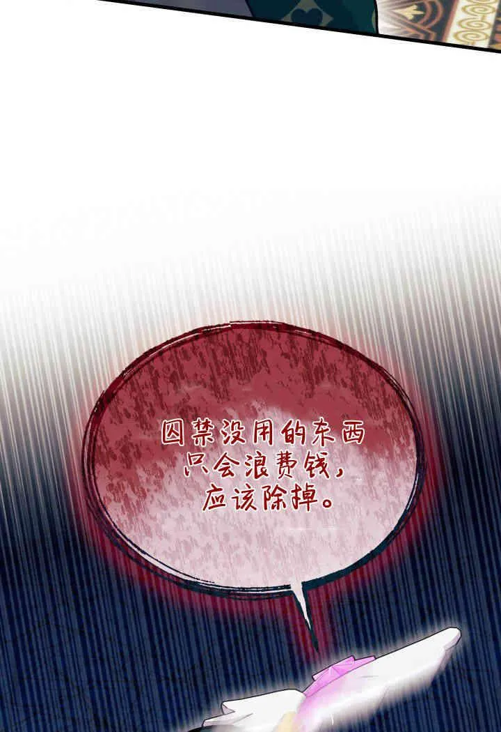 第31话 第119页