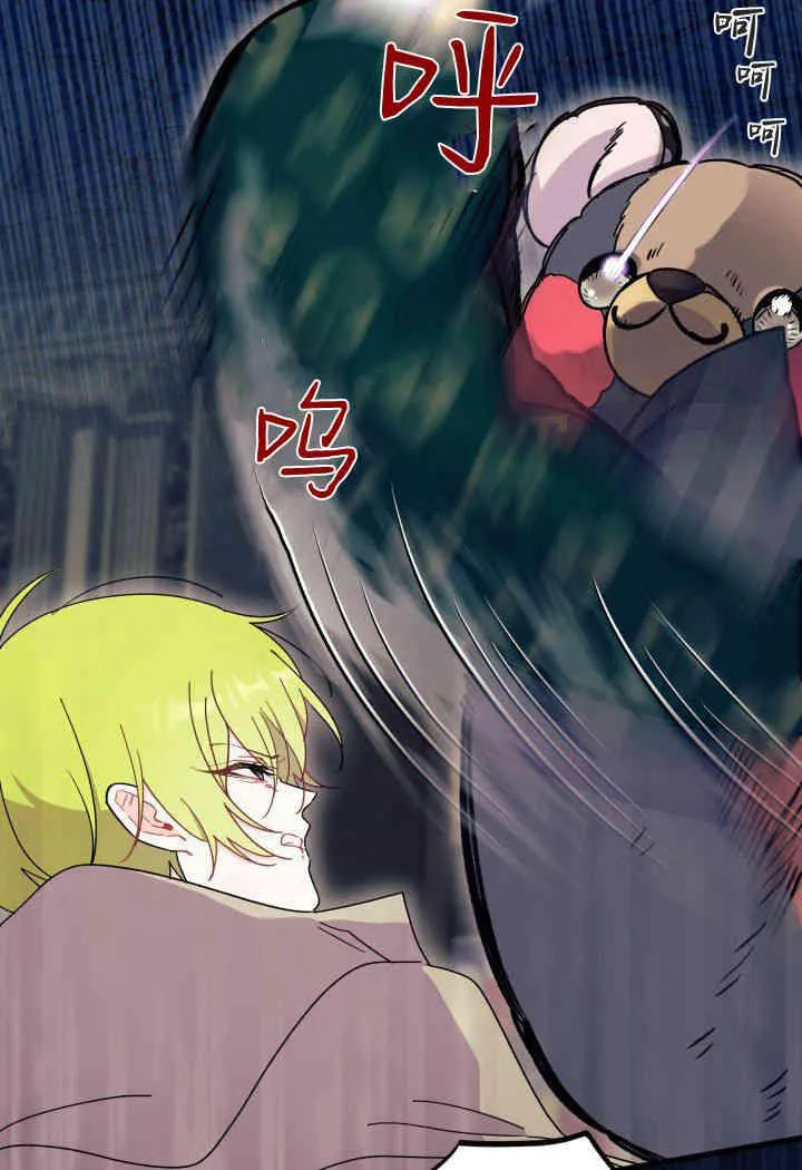 第31话 第120页