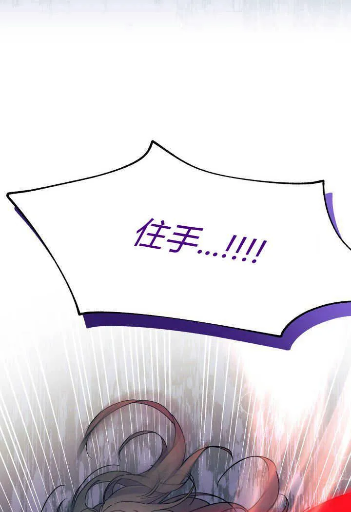 第31话 第122页