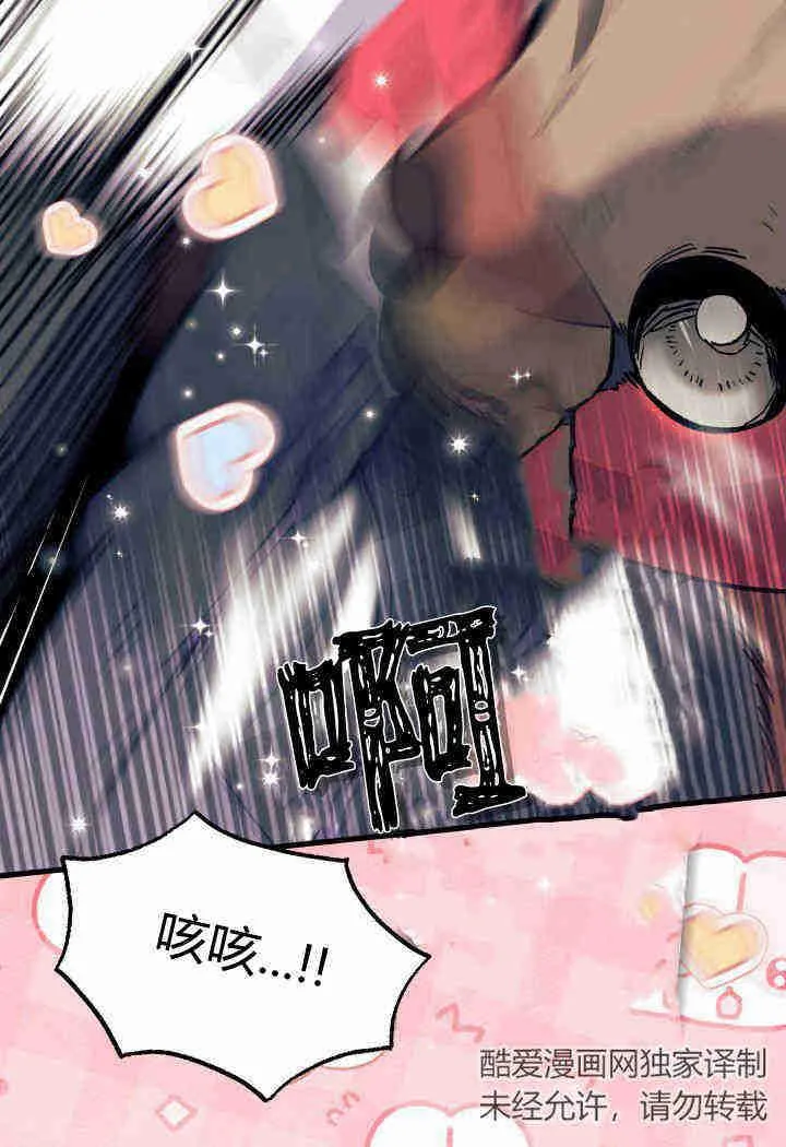 第31话 第124页