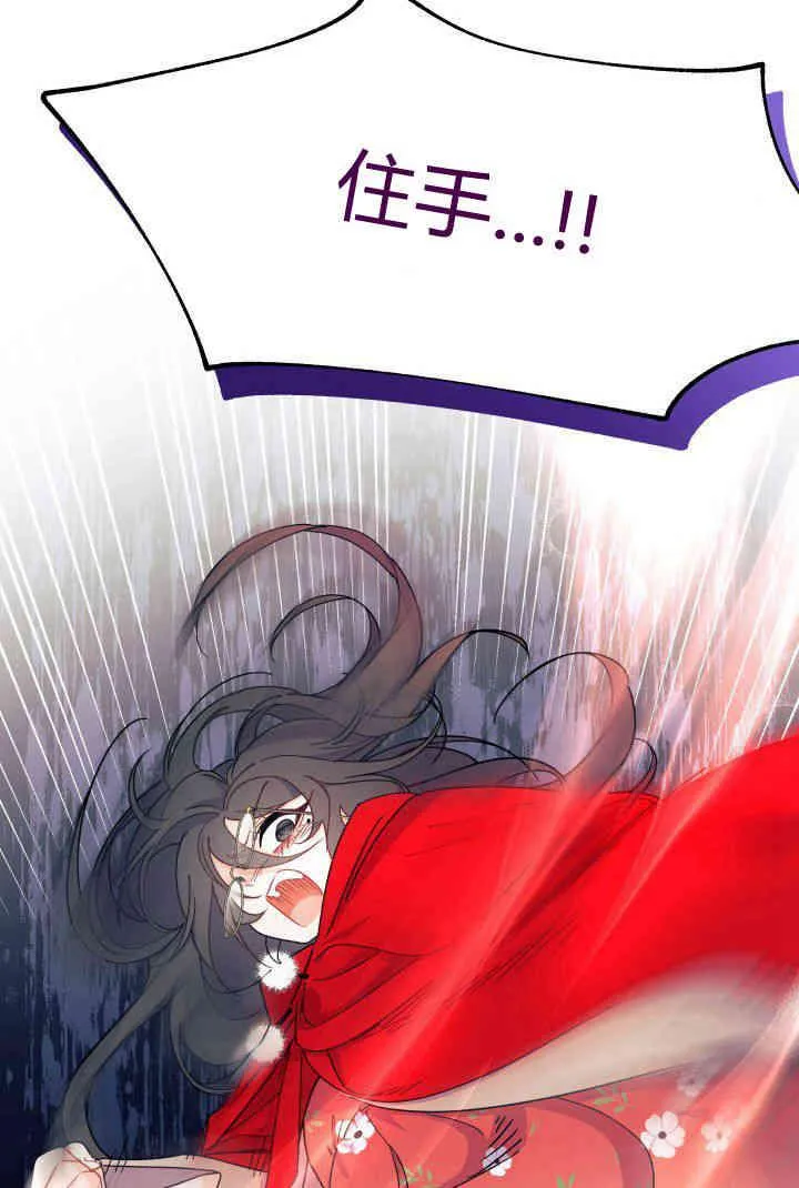 第32话 第4页