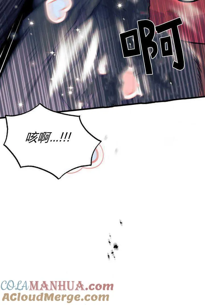 第32话 第5页