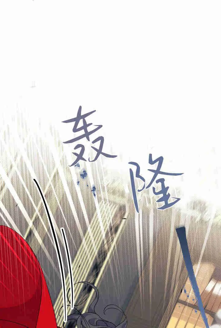 第32话 第6页
