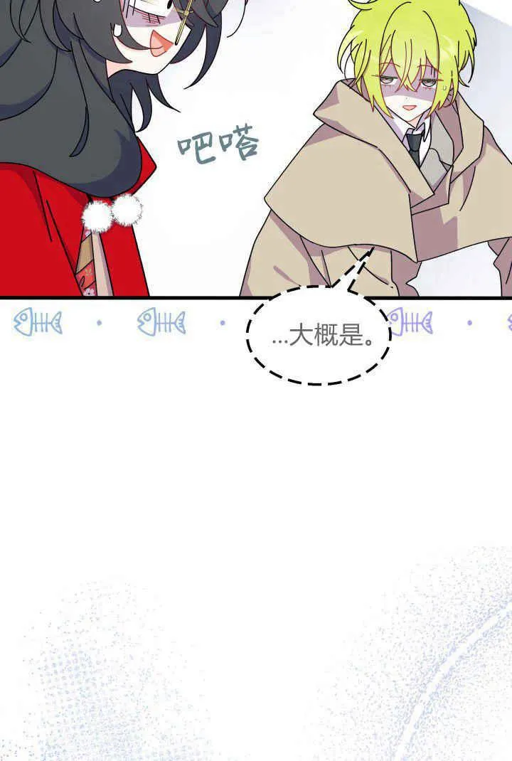 第32话 第12页