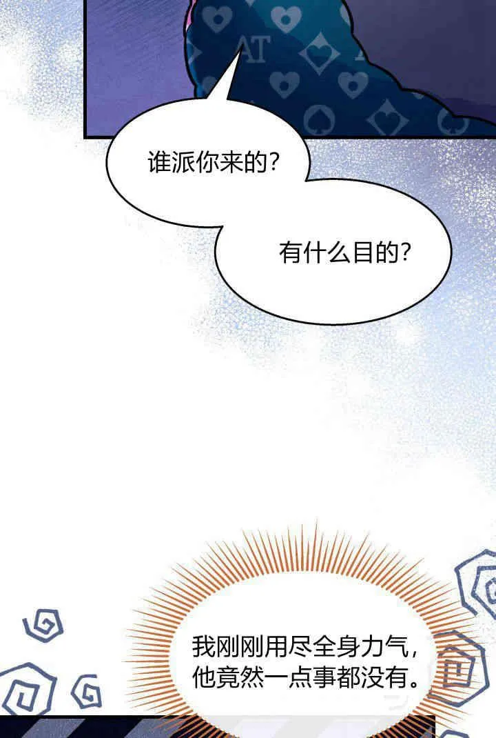 第32话 第19页