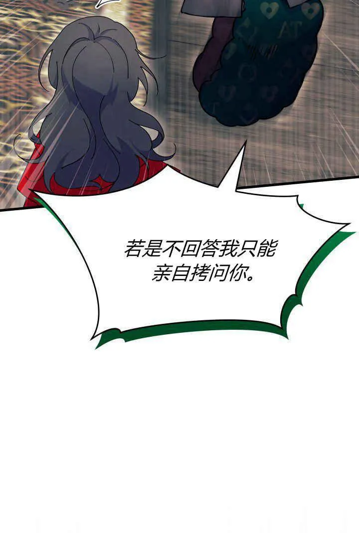 第32话 第22页