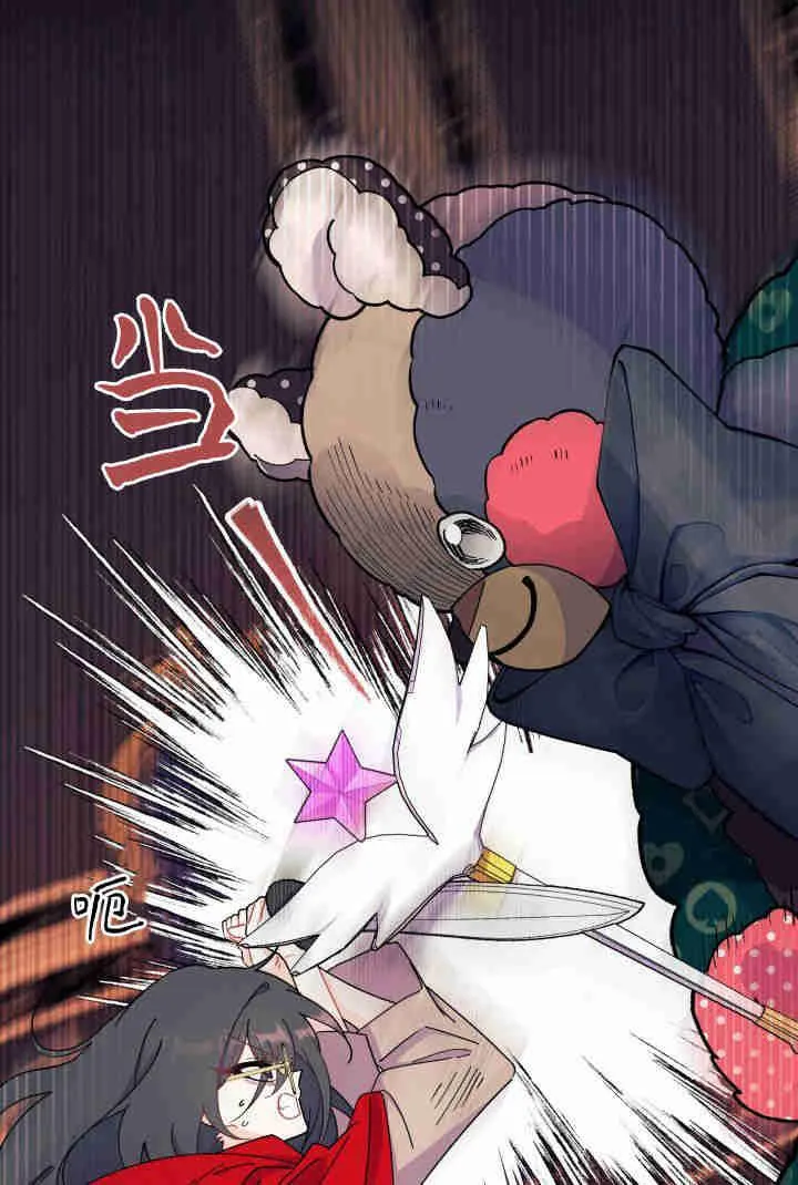 第32话 第24页