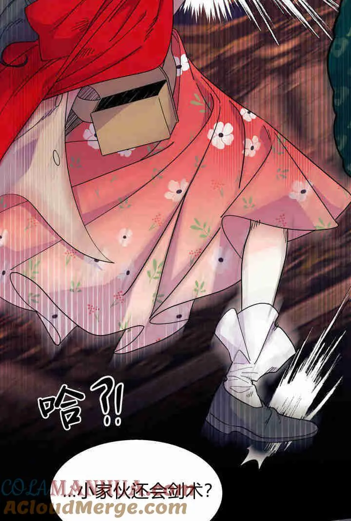 第32话 第25页
