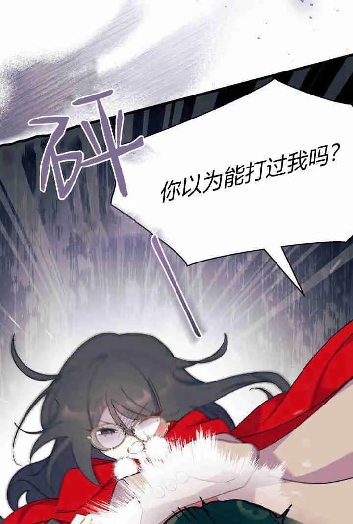 第32话 第27页