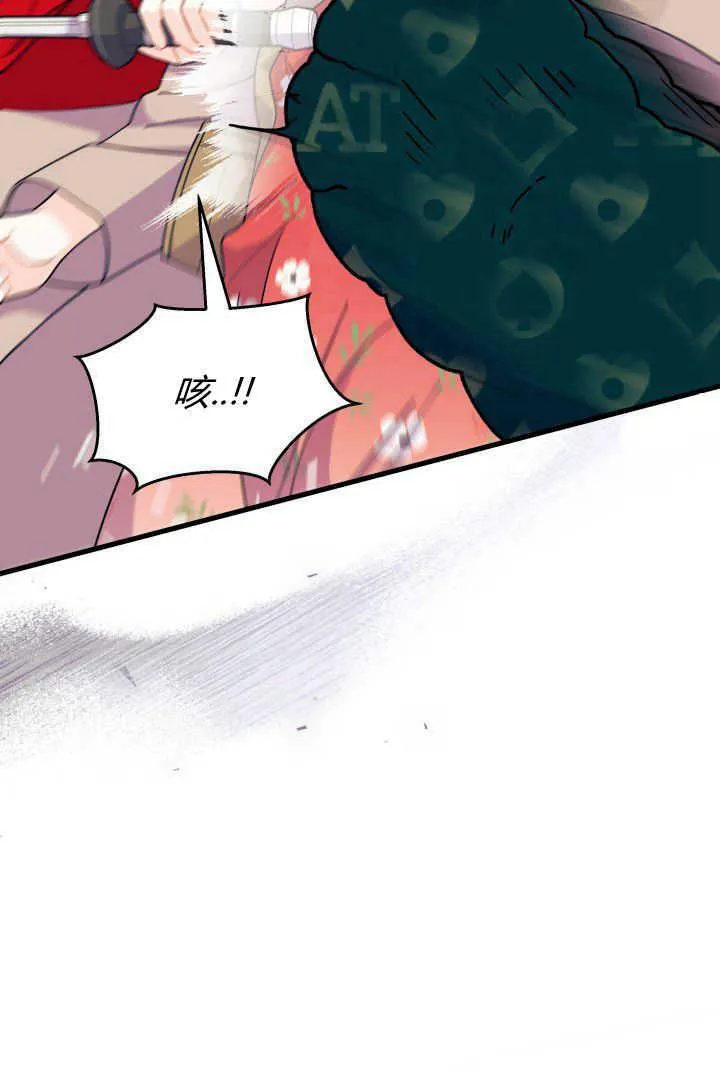 第32话 第28页