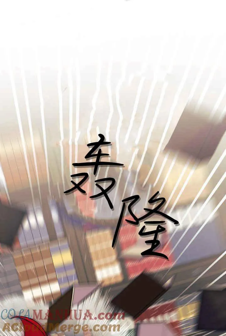 第32话 第29页