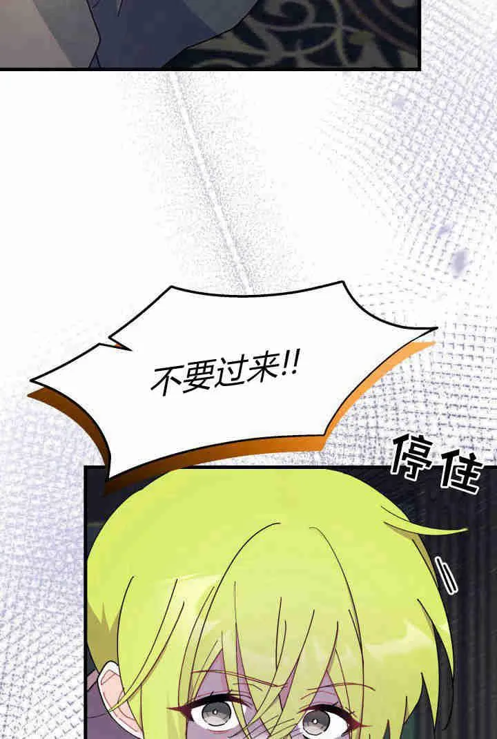 第32话 第35页