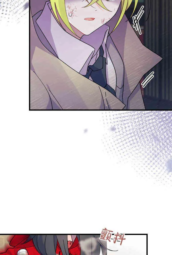 第32话 第36页