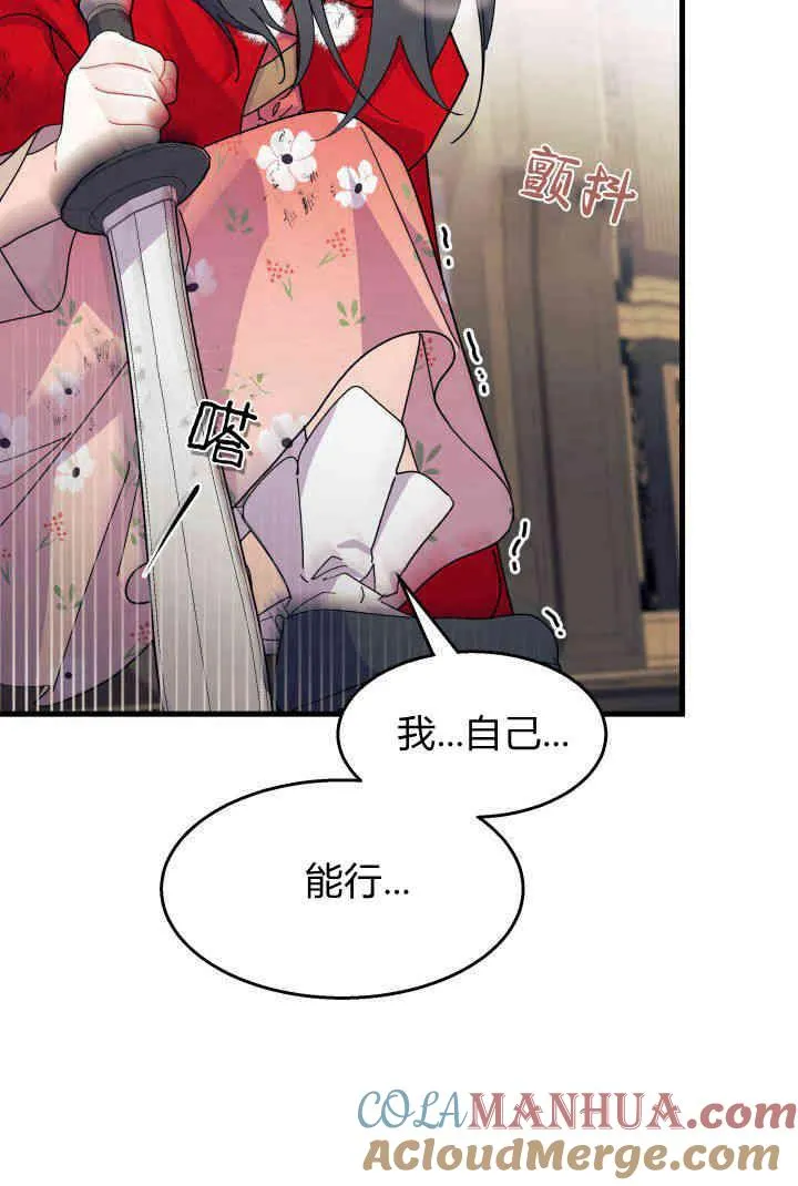 第32话 第37页