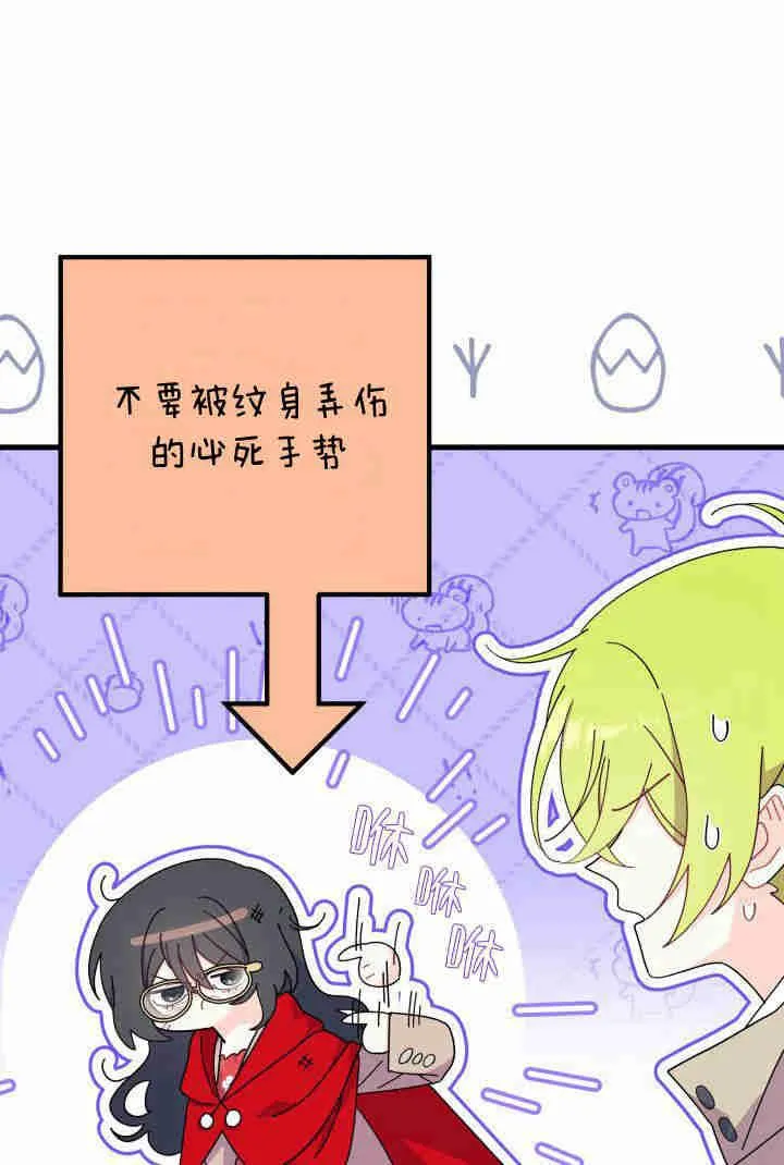 第32话 第40页