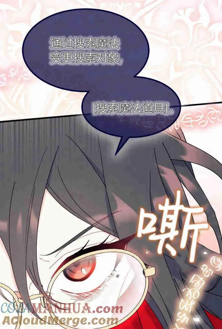 第32话 第45页