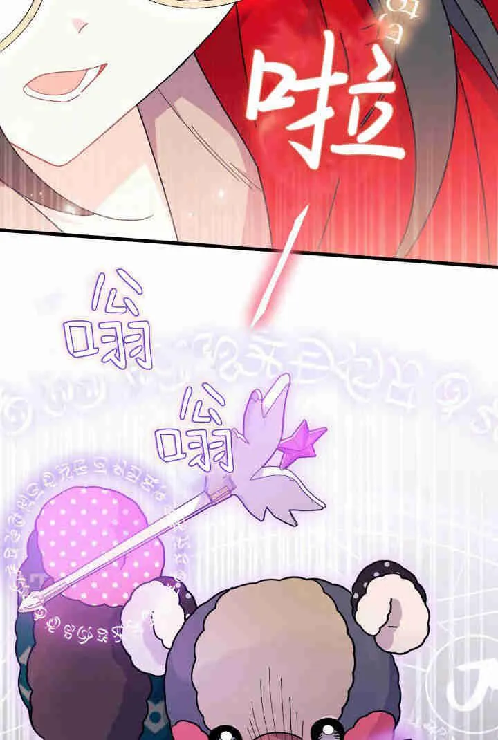 第32话 第46页