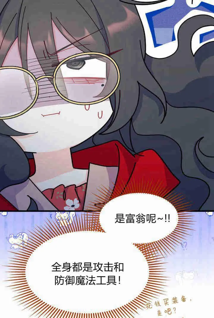 第32话 第48页