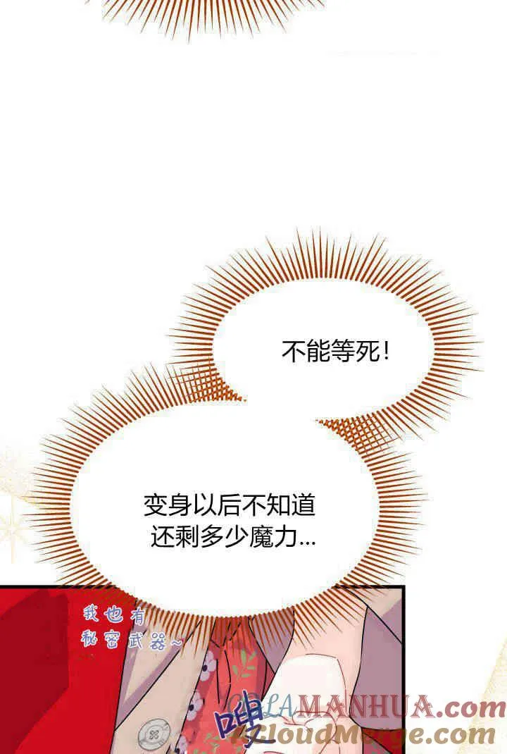 第32话 第49页
