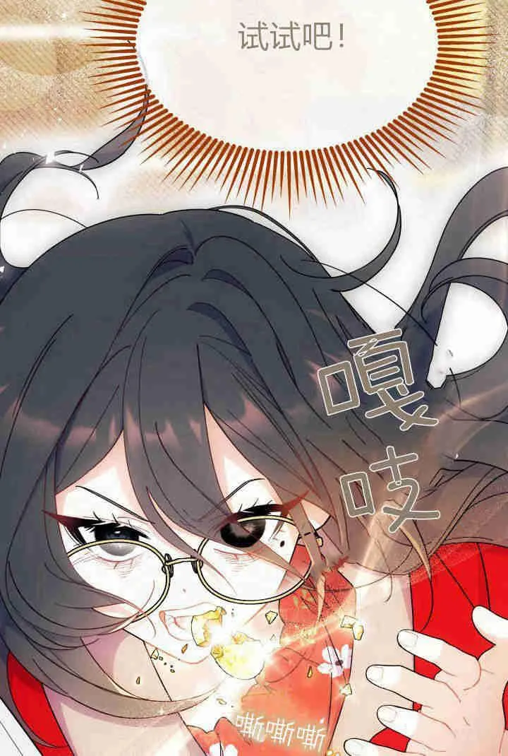 第32话 第51页