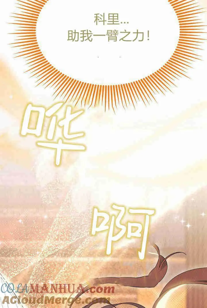 第32话 第53页