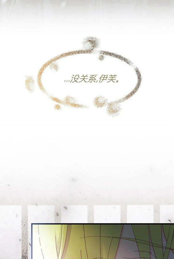 第32话 第68页