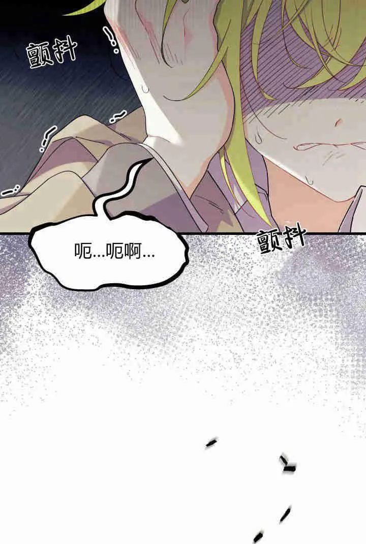 第32话 第72页
