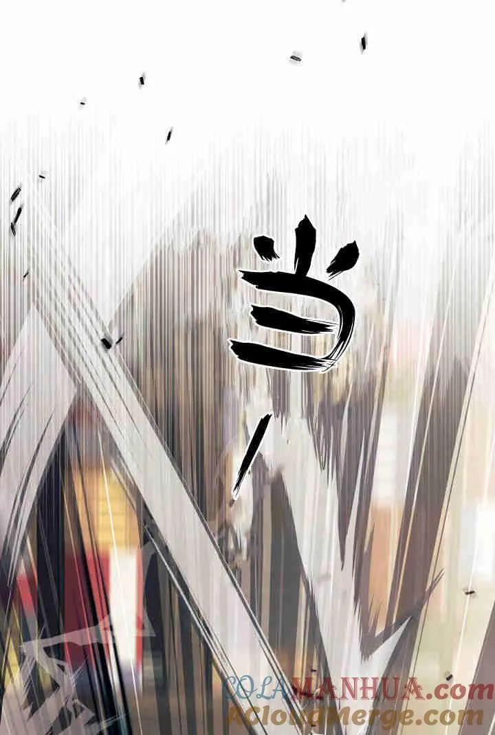 第32话 第73页