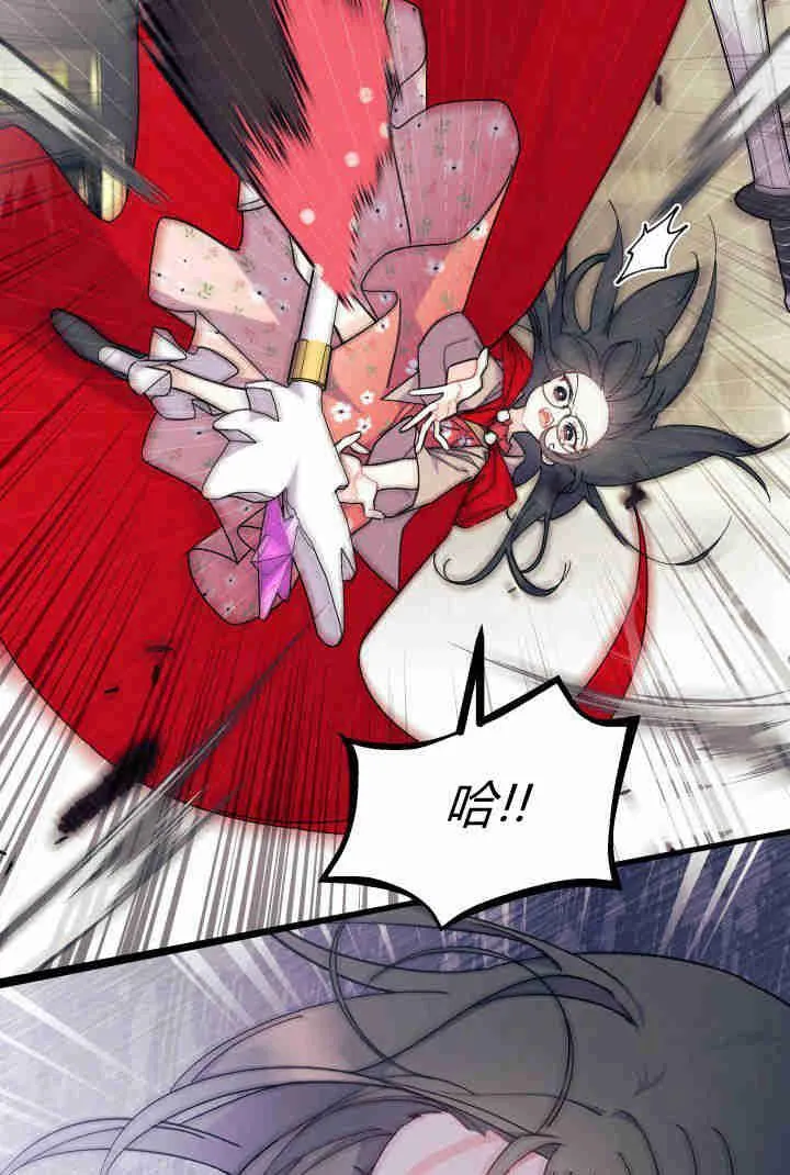 第32话 第75页
