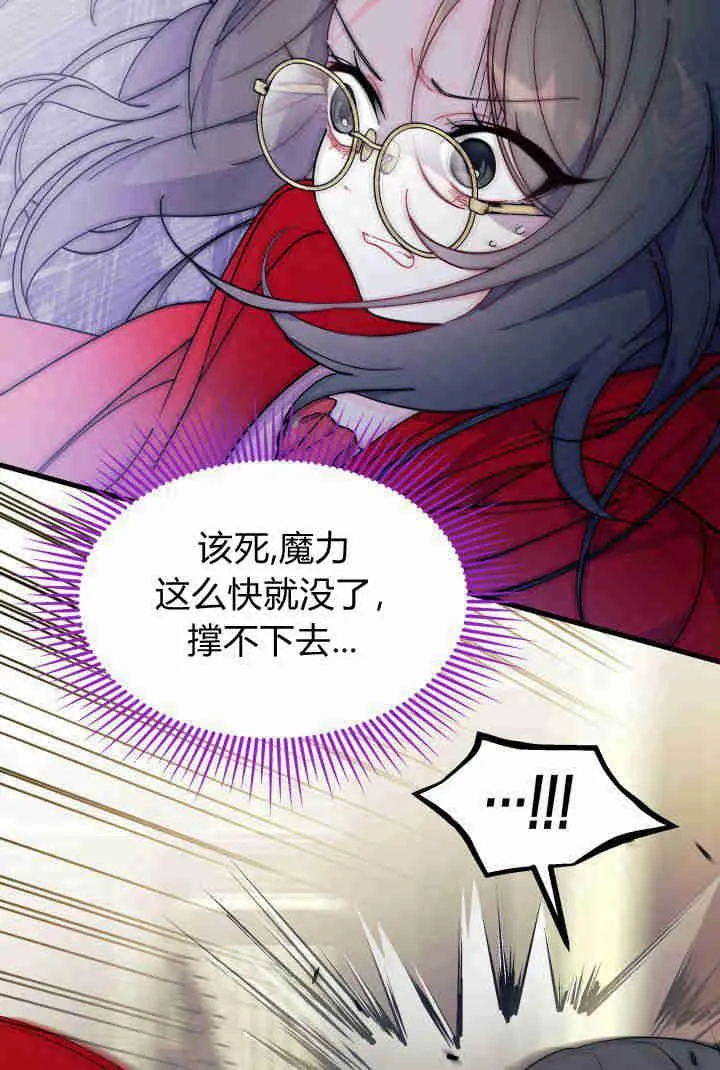 第32话 第76页