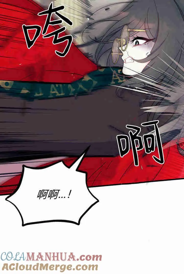 第32话 第77页