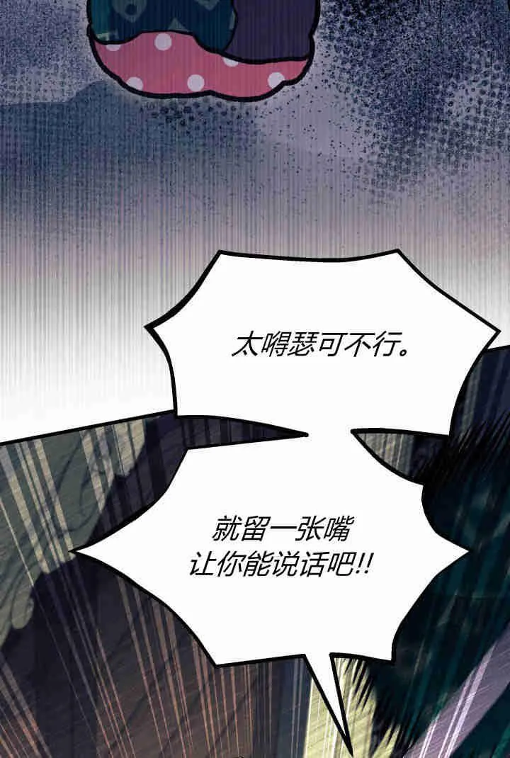 第32话 第80页