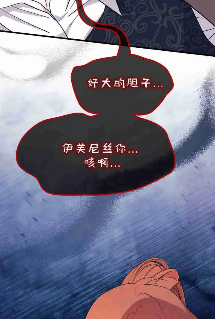 第32话 第92页