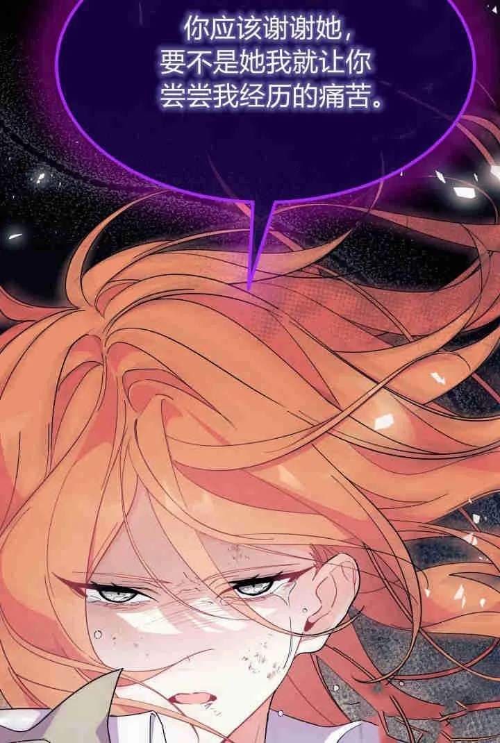 第32话 第94页