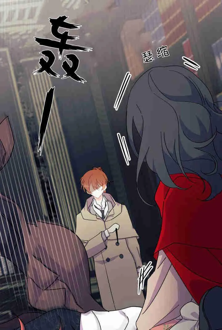 第32话 第98页