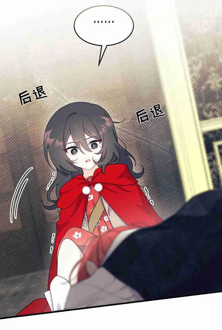 第32话 第100页