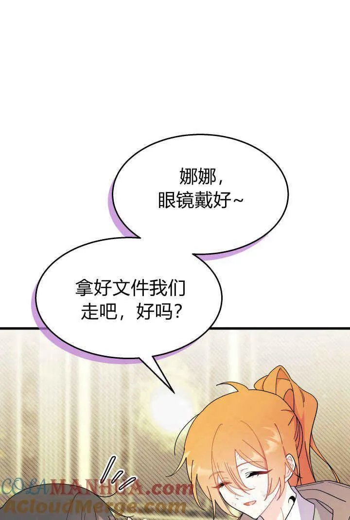 第32话 第101页