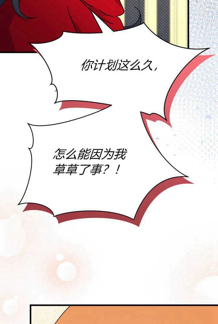 第32话 第104页