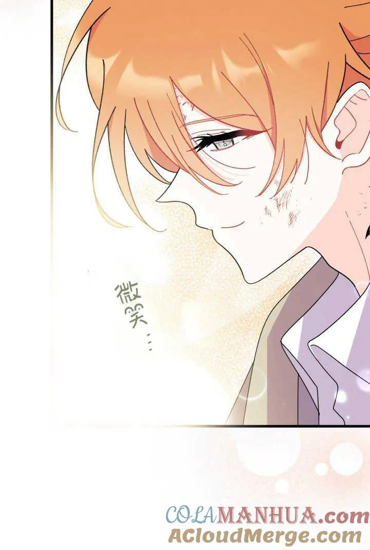 第32话 第105页