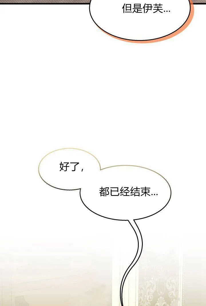 第32话 第108页