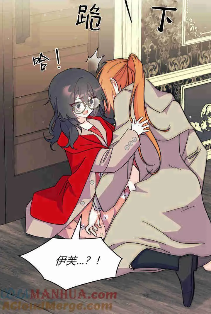 第32话 第109页