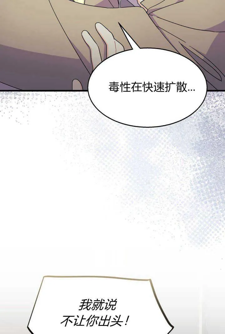第32话 第111页