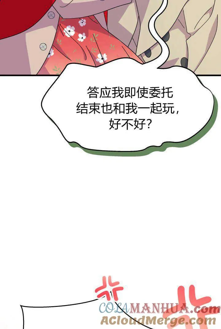 第32话 第113页