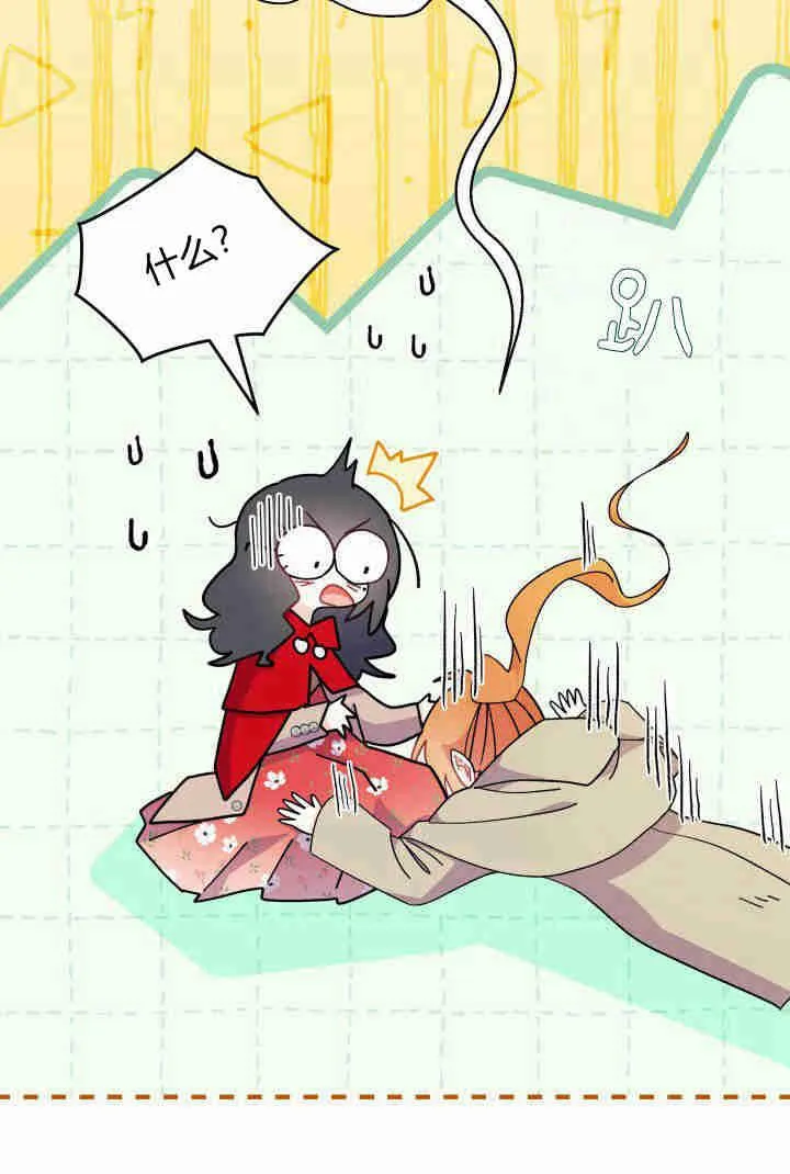 第32话 第116页