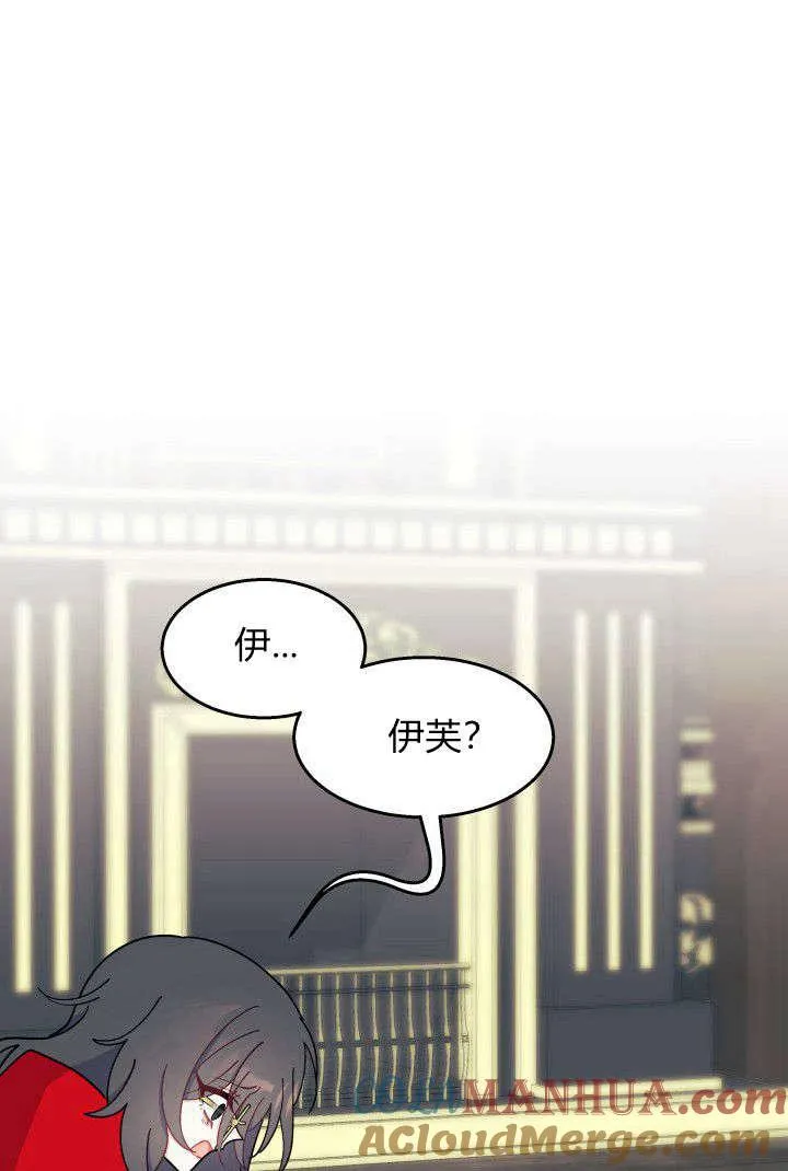 第32话 第117页