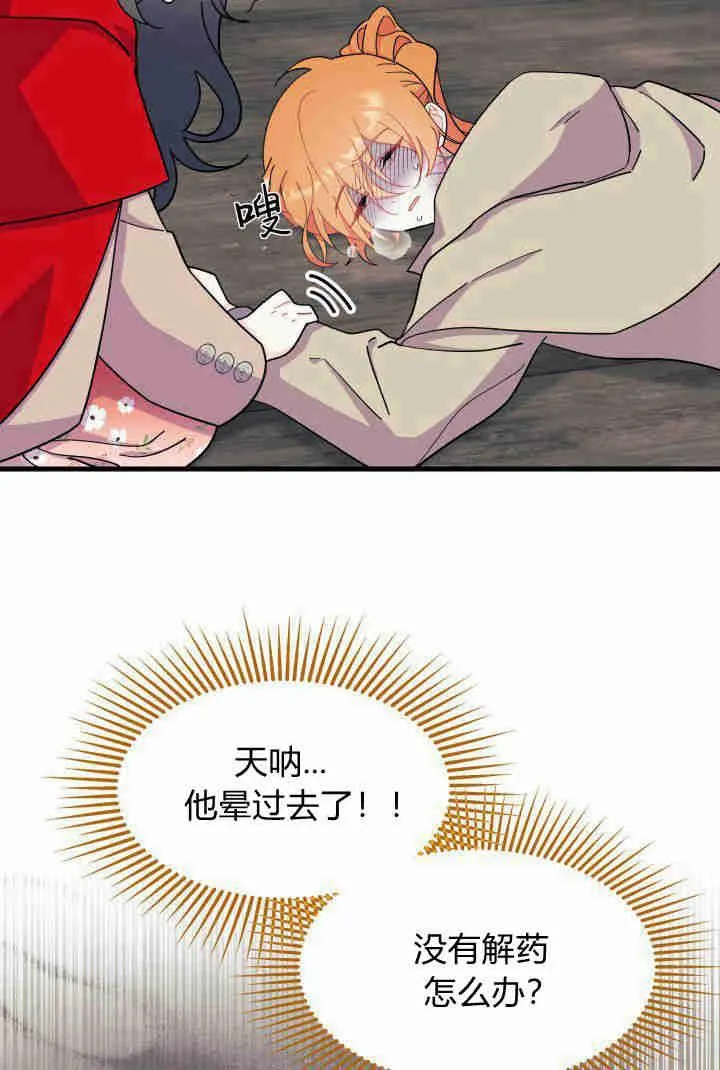 第32话 第118页