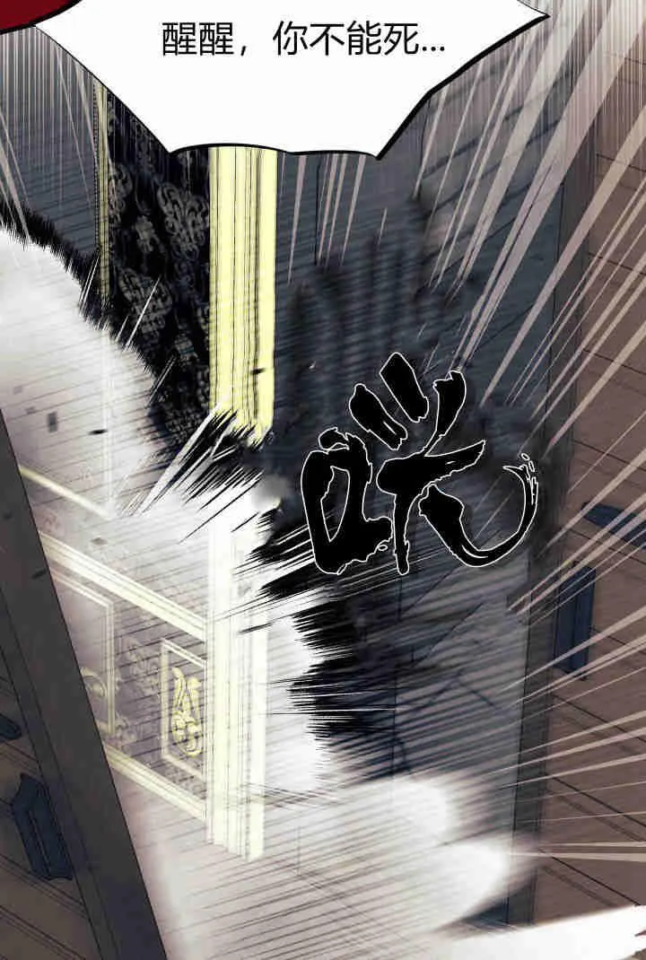 第32话 第120页